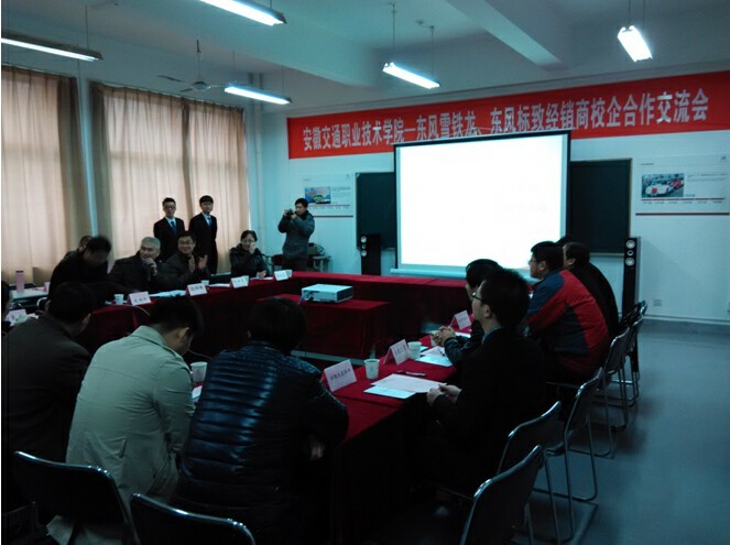 深化校企合作、實(shí)現(xiàn)三方共贏——記東風(fēng)標(biāo)致定向班專場招聘會