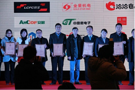 大名集團(tuán)榮膺安徽企業(yè)“最佳學(xué)習(xí)型組織”殊榮