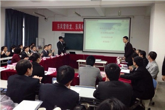 “定向人才招聘，實現(xiàn)企業(yè)、人才雙贏” ——記東風雪鐵龍、標致定向班專場招聘會