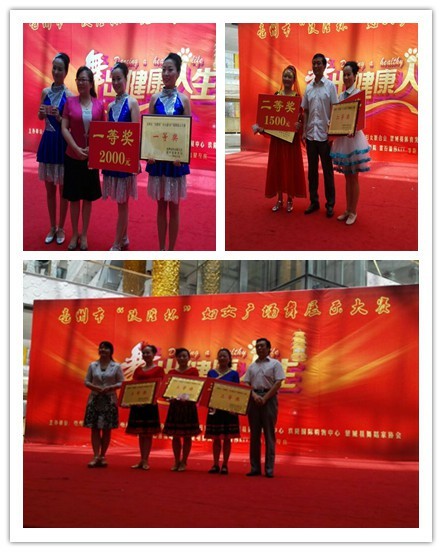 舞出全民健身風采 展現(xiàn)名邦地產(chǎn)形象——蒙城名邦?中央公館多角度營銷